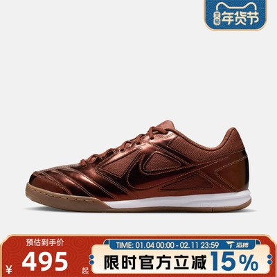 滔搏NIKE耐克男鞋NIKE GATO LV8运动休闲鞋IB3566-200