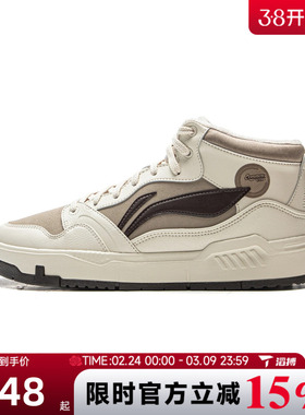 滔搏LI-NING李宁男子COMMON 80s MID厚底板鞋运动休闲鞋AGCV407-1