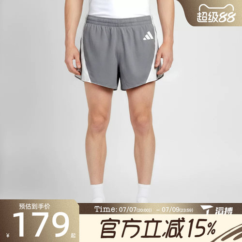 滔搏adidas阿迪达斯男子ADIZERO A SH0 M运动休闲短裤LC8177