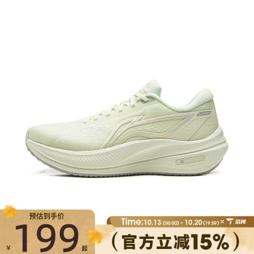 滔搏LI-NING李宁女鞋越影5运动训练跑步鞋ARHW004-9