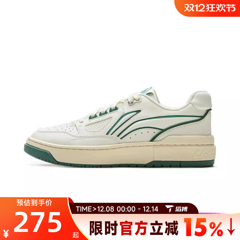 LI-NING李宁男女鞋新秀运动训练篮球鞋ABCV007-4