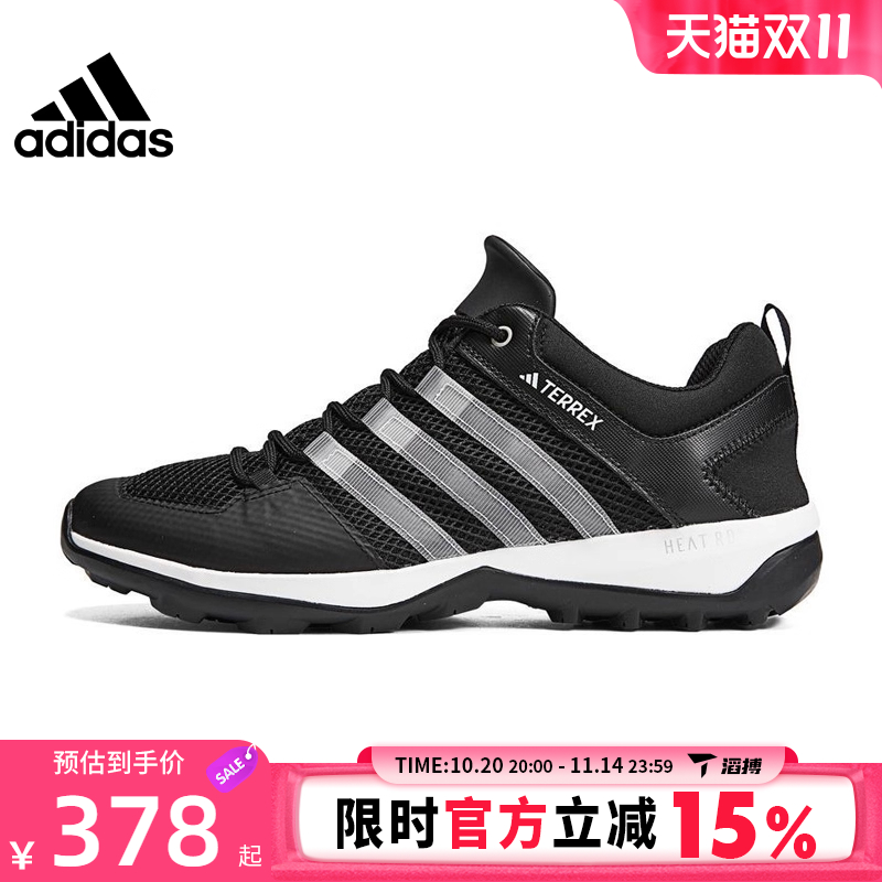 滔搏adidas阿迪达斯男鞋DAROGA PLUS H.RDY男子运动休闲鞋HP8634