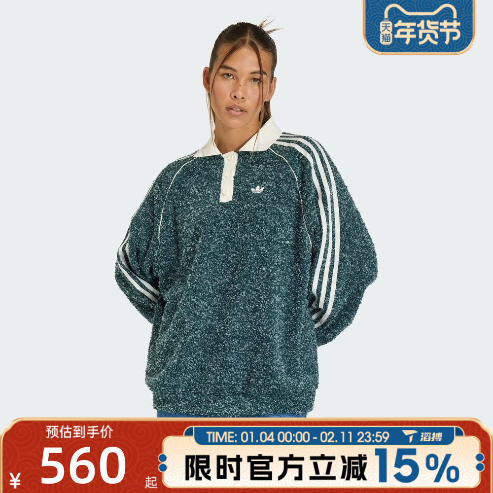 滔搏adidas阿迪达斯三叶草女子OVZD POLO 运动休闲长袖T恤KS7790,运动服/休闲服装,运动T恤,淘宝优惠券,粉丝福利购,淘宝优惠卷