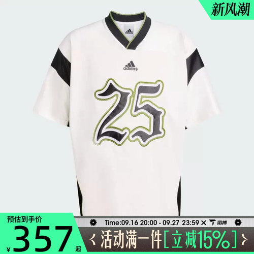 滔搏adidas阿迪达斯三叶草男子FTBL JRSY运动休闲短袖T恤JY2762