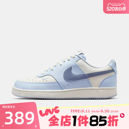 滔搏NIKE耐克女鞋COURT VISION低帮复古板鞋运动休闲鞋FV9952-400
