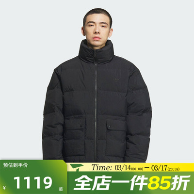 滔搏adidas阿迪达斯三叶草男子短款加厚运动休闲保暖羽绒服KD1857