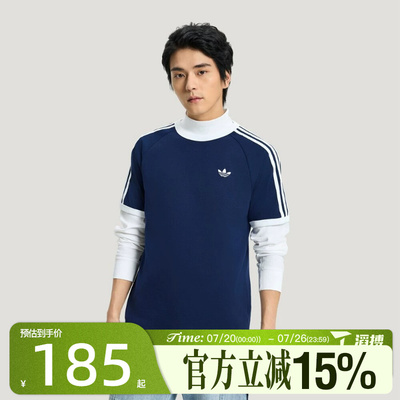 滔搏adidas阿迪达斯三叶草男子运动休闲短袖T恤HZ9634