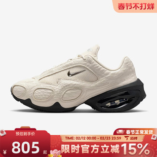 滔搏NIKE耐克女鞋WMNS NK AIR MAX MUSE SE运动休闲鞋IB6689-100