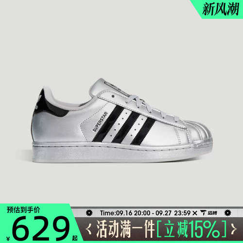 滔搏adidas阿迪达斯三叶草男女SUPERSTAR II W运动休闲鞋LA3779
