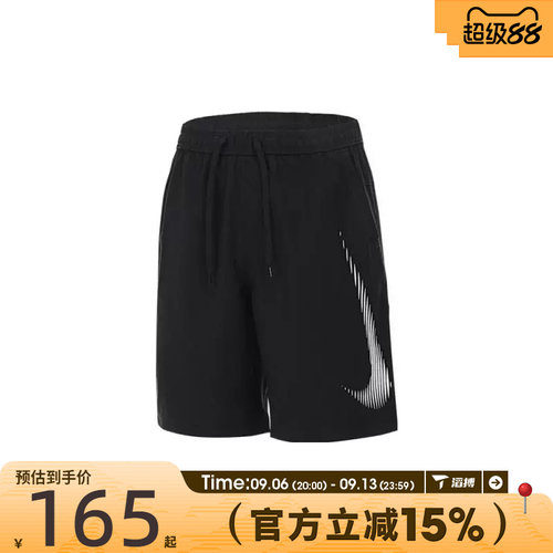 滔搏NIKE耐克男子运动休闲短裤HJ4046-010