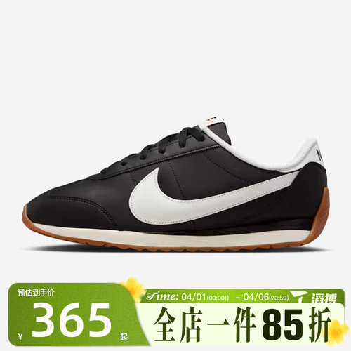 滔搏NIKE耐克男鞋PACIFIC LTR低帮平底复古运动休闲鞋IM4006-003