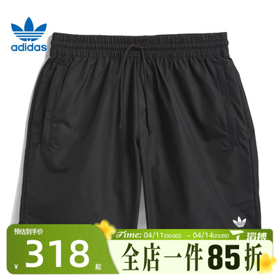 滔搏adidas阿迪达斯三叶草男子运动休闲短裤JC7658