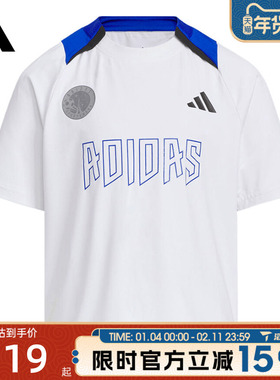 滔搏adidas阿迪达斯大童LK BTS TEE SS运动休闲短袖T恤KC5979