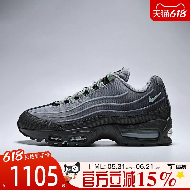 滔搏NIKE耐克男鞋AIR MAX 95 BB TECH运动休闲鞋IH7853-200