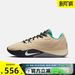 700 HF0232 滔搏NIKE耐克男子S.T.FLARE EP百搭运动训练实战篮球鞋