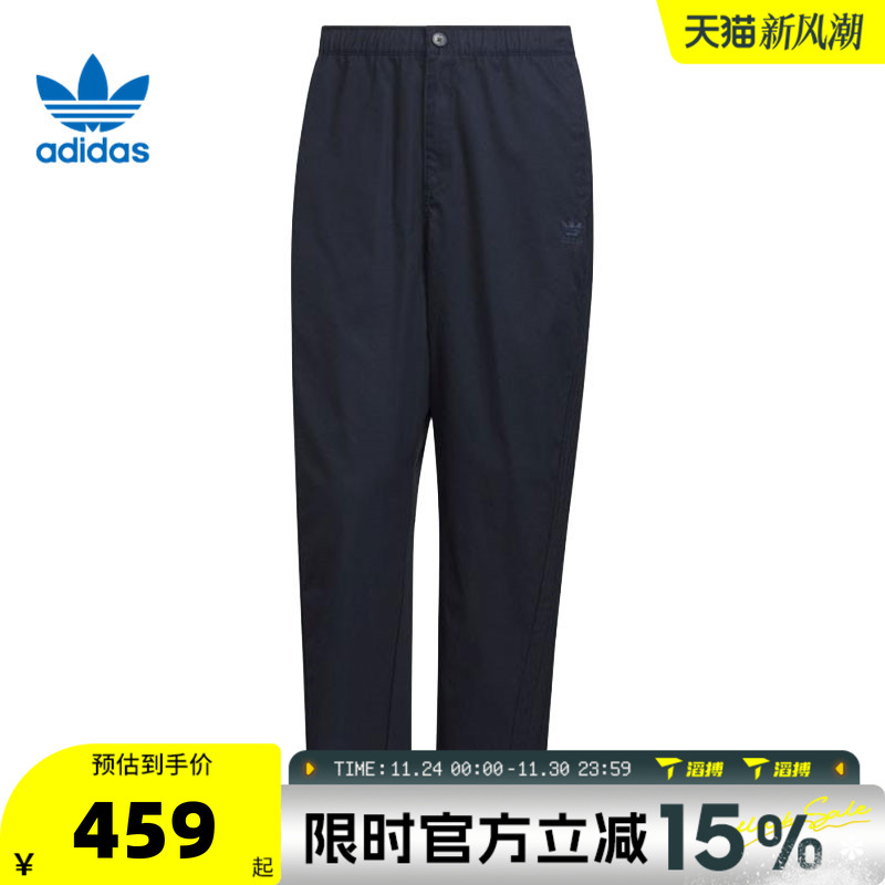 滔搏adidas阿迪达斯三叶草男子TAPERED PANTS运动休闲长裤KF4938