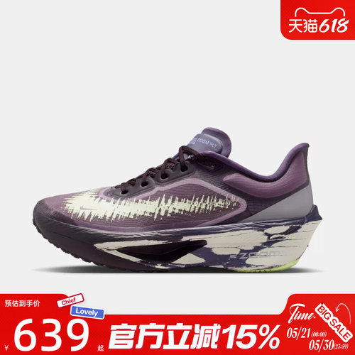 滔搏NIKE耐克女鞋W ZOOM FLY 6运动训练跑步鞋IR7598-676