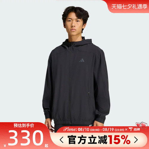 滔搏adidas阿迪达斯男子TECHESS TRACK-T运动健身夹克外套KQ7481