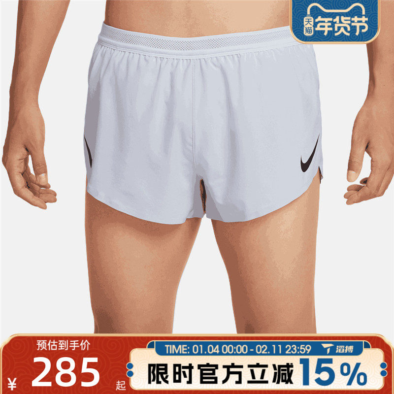 滔搏NIKE耐克男子健身训练跑步梭织百搭运动休闲短裤FN3350-057,运动服/休闲服装,运动中长裤／短裤,淘宝优惠券,粉丝福利购,淘宝优惠卷