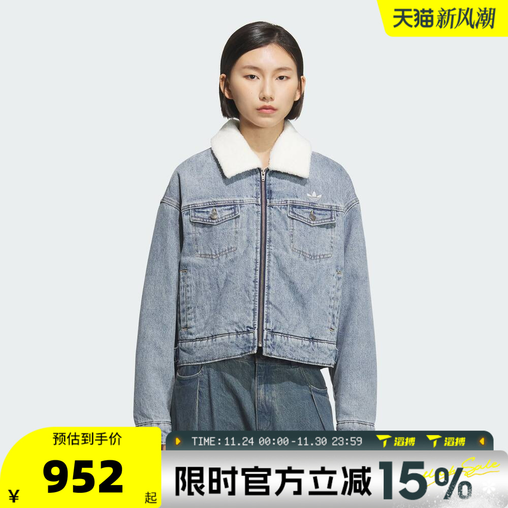 滔搏adidas阿迪达斯三叶草女子FEMME百搭运动休闲棉服外套KC2626