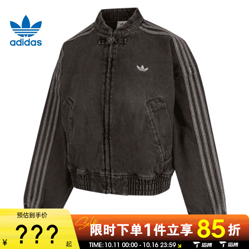adidas阿迪达斯三叶草女子运动健身夹克三条纹潮流牛仔外套JY8274