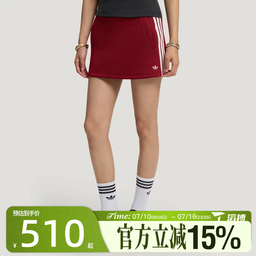 滔搏adidas阿迪达斯三叶草女子KNIT SKIRT运动休闲半身裙LF4635