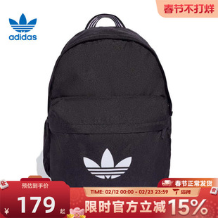滔搏adidas阿迪达斯三叶草男女CL BACKPA运动休闲双肩包JX0209