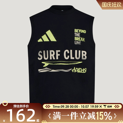 滔搏adidas阿迪达斯男子VERB TANK运动休闲无袖T恤LE1248