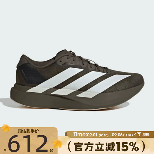 滔搏adidas阿迪达斯男鞋adizero Evo SL M运动训练跑步鞋KI6913