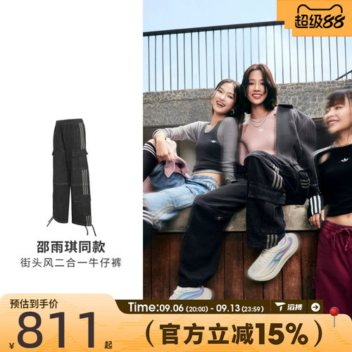 滔搏adidas阿迪达斯三叶草女子2-1 PANT D运动休闲长裤KQ6480