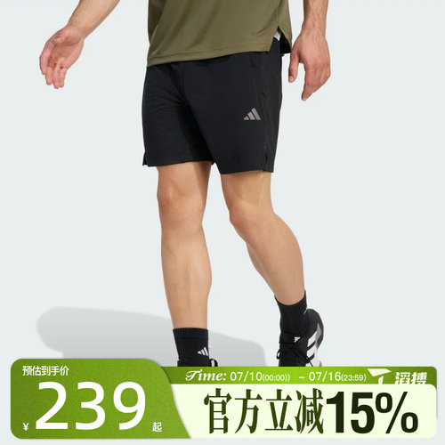 滔搏adidas阿迪达斯男子CLIMACOOL 3D SH运动休闲短裤KB3135
