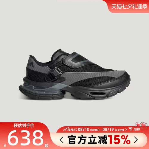 滔搏adidas阿迪达斯男女鞋FORMOTION ONE.1百搭运动休闲鞋KJ6536