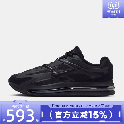 滔搏NIKE耐克男子AIR MAX METRO百搭舒适运动休闲鞋IW4935-001