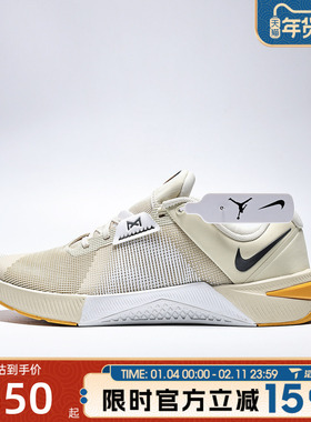 滔搏NIKE耐克男鞋METCON 10百搭舒适运动训练跑步鞋HJ1875-201