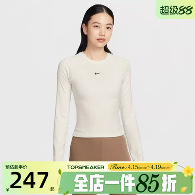 滔搏NIKE耐克女子紧身长袖罗纹上衣运动休闲长袖T恤IF0237-133