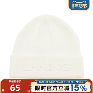 滔搏LI-NING李宁男女运动休闲帽AMZV033-2