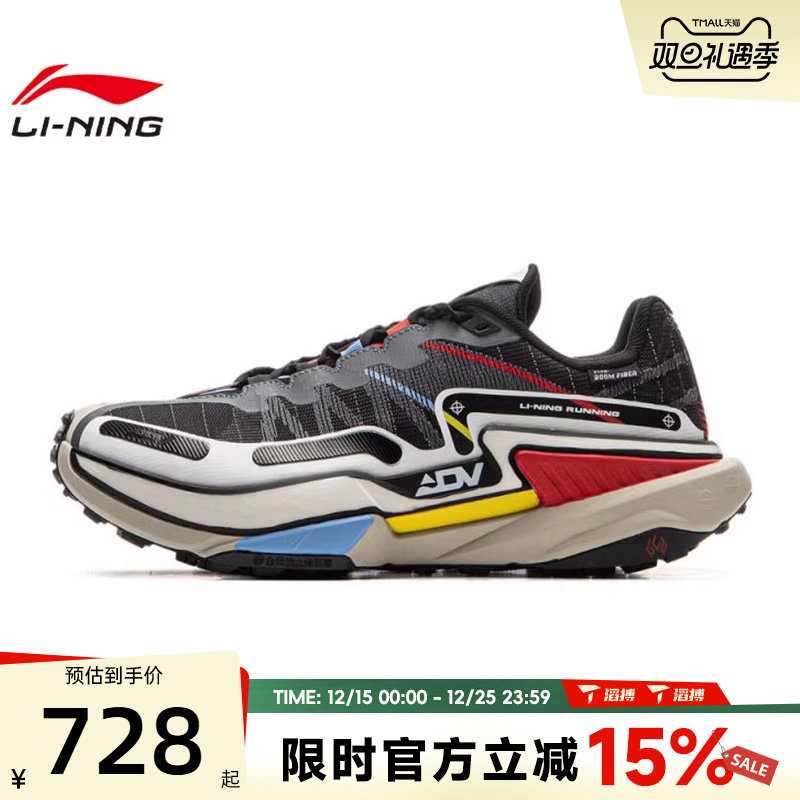 滔搏LI-NING李宁男鞋的卢2 CTRL运动训练跑步鞋ARNV011-2