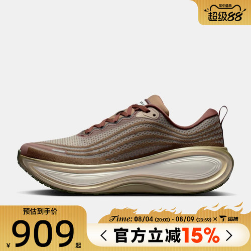 滔搏NIKE耐克男鞋Vomero Plus运动训练跑步鞋IO4482-001