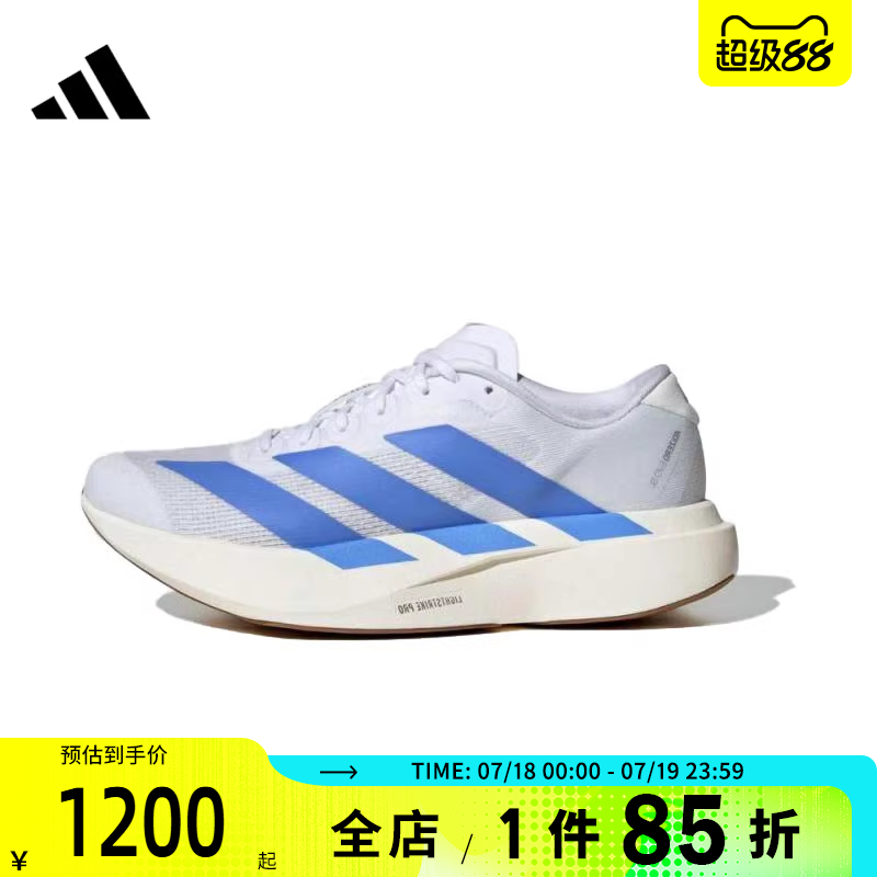 滔搏adidas阿迪达斯女鞋adizero Evo SL W运动训练跑步鞋JS4454