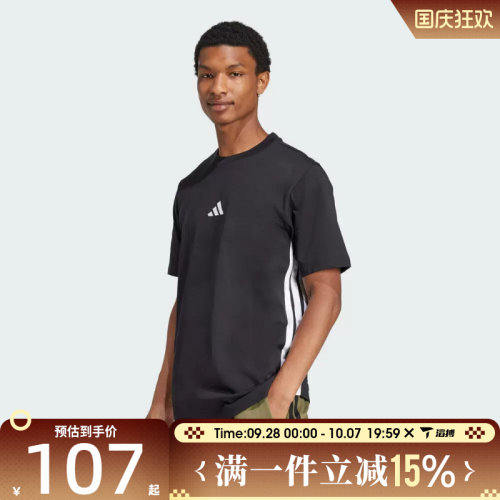 滔搏adidas阿迪达斯男子M 3S SJ T运动休闲短袖T恤JD1906