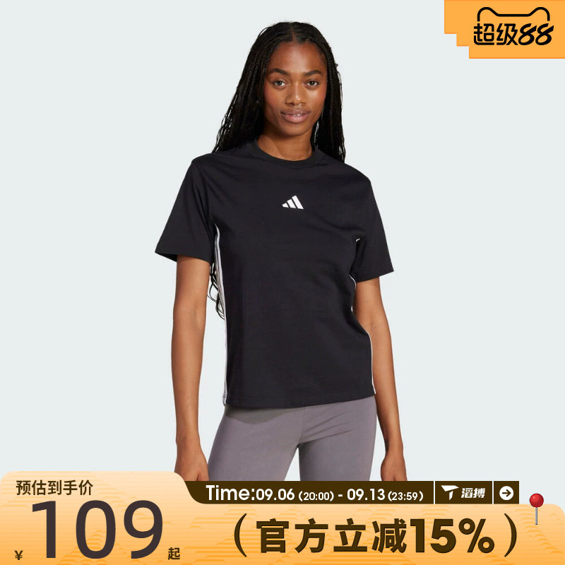 滔搏adidas阿迪达斯女子W 3S SJ T运动休闲短袖T恤JD0846图片