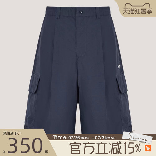 滔搏adidas阿迪达斯三叶草男子OG M SHORT运动休闲梭织短裤KT3045