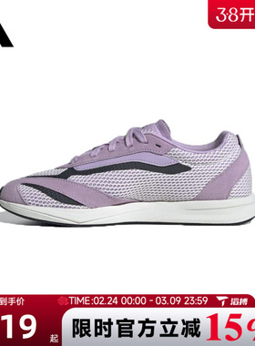 滔搏adidas阿迪达斯女鞋LIGHTBLAZE LPSPW运动训练跑步鞋JS3201