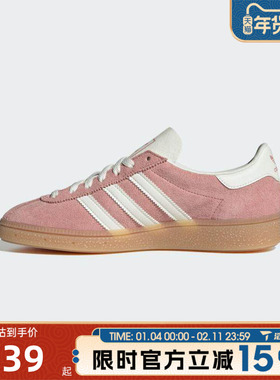 滔搏adidas阿迪三叶草男女MUENCHEN WENERGY复古运动休闲鞋JS3992