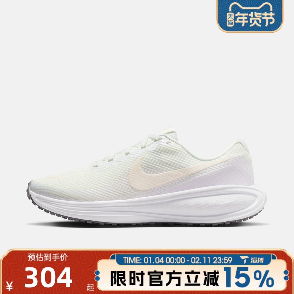 滔搏NIKE耐克女鞋W NIKE REVOLUTION 8运动训练跑步鞋HJ8485-105,运动鞋new,跑步鞋,淘宝优惠券,粉丝福利购,淘宝优惠卷
