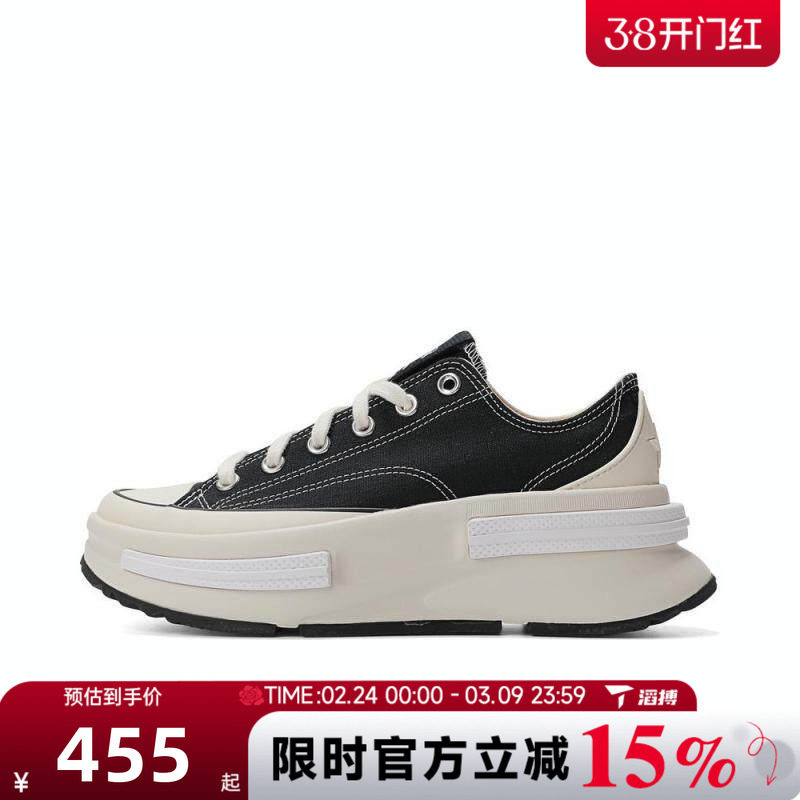 滔搏converse匡威男女鞋Chuck Taylor厚底运动休闲帆布鞋A11489C