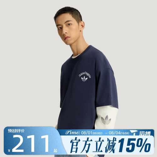 滔搏adidas阿迪达斯三叶草男子OG M TEE运动休闲短袖T恤KT3042
