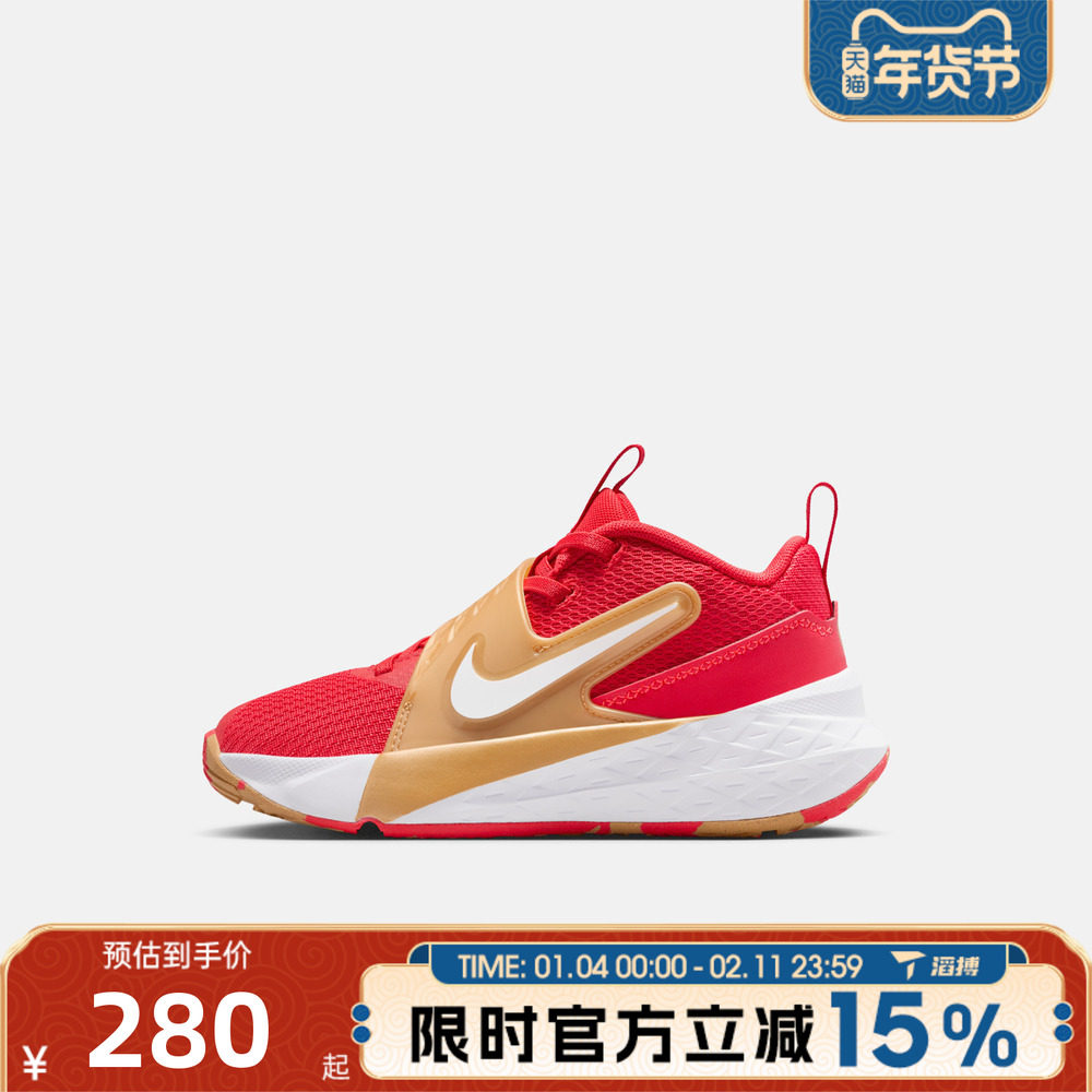 滔搏NIKE耐克小童鞋TEAM HUSTLE D 12 (PS)运动休闲鞋HF6280-603,运动鞋new,童鞋/青少年鞋,淘宝优惠券,粉丝福利购,淘宝优惠卷