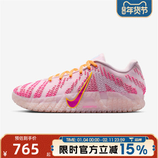 滔搏NIKE耐克男鞋莫兰特3代JA 3 EP实战运动训练篮球鞋HF2794-601
