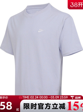 滔搏NIKE耐克男子ASMNSW TEE CLUB MAX运动休闲短袖T恤FV0376-057